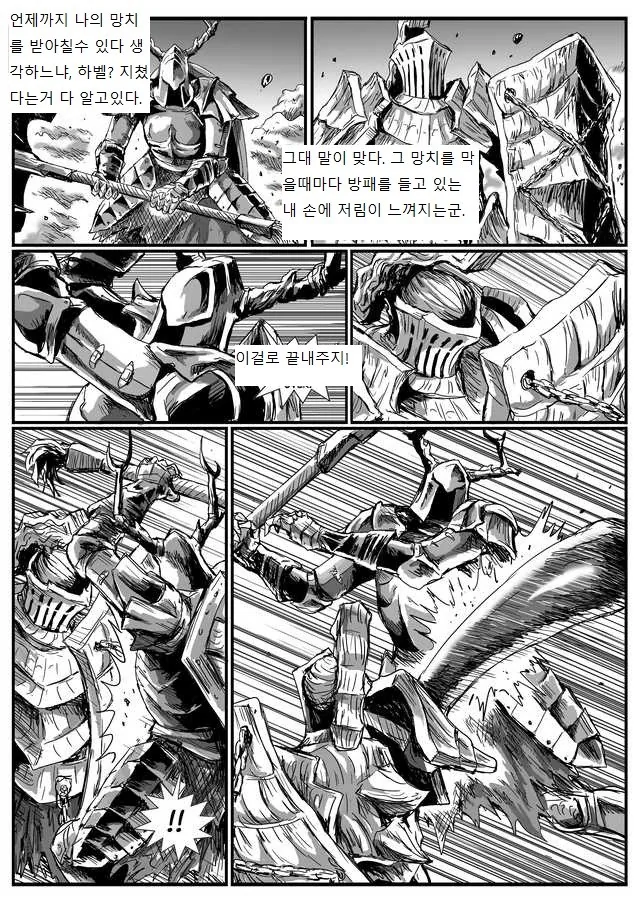 manga_1146760_019.webp