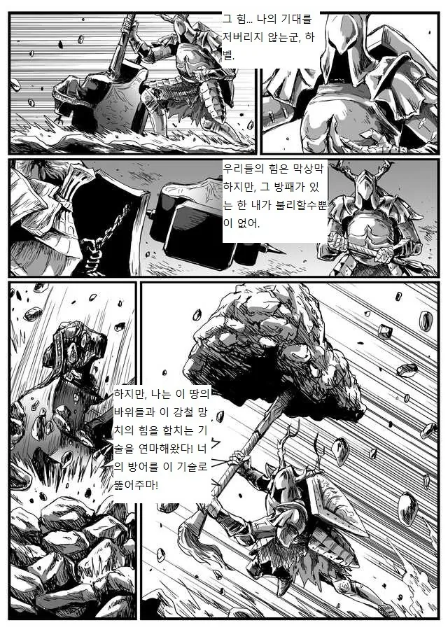 manga_1146760_020.webp