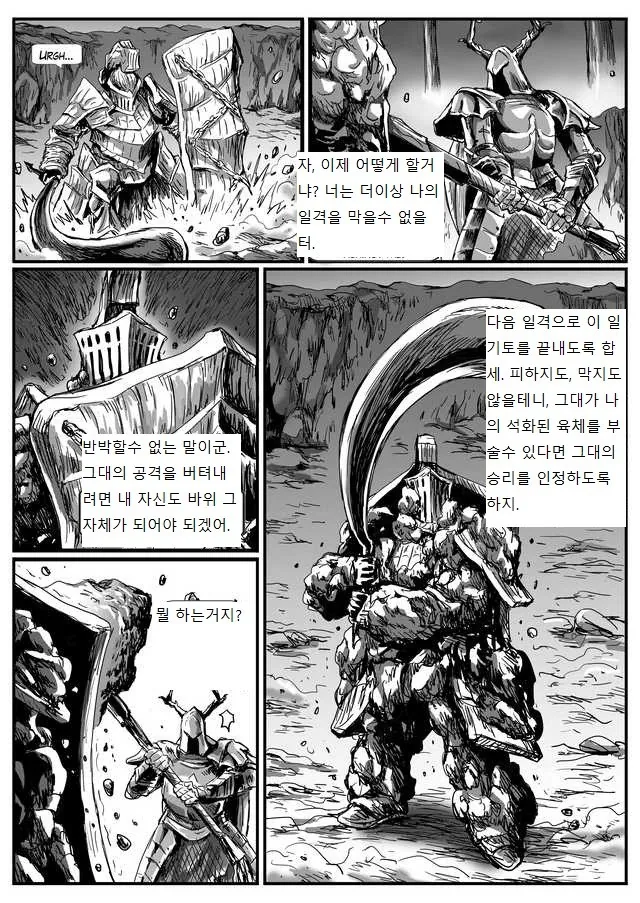 manga_1146760_022.webp