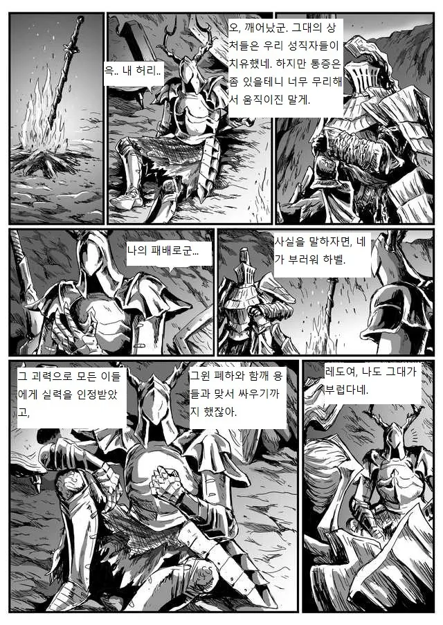 manga_1146760_025.webp