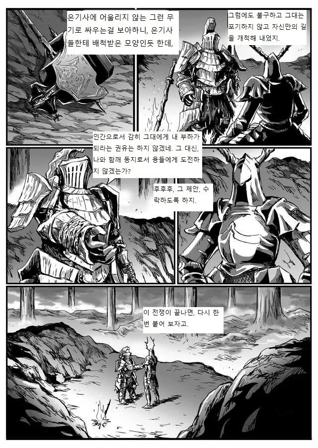 manga_1146760_026.webp