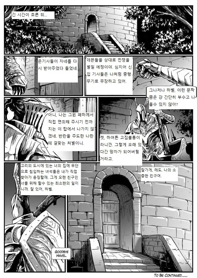 manga_1146760_027.webp