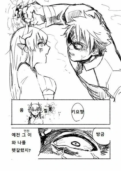 manga_1166085_001.webp