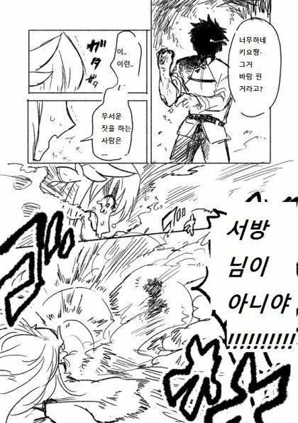 manga_1166085_002.webp