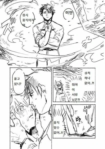 manga_1166085_003.webp