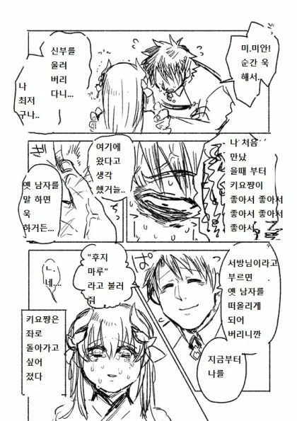 manga_1166085_004.webp