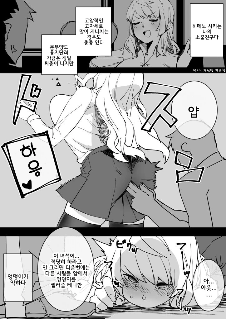 manga_1171538_001.webp