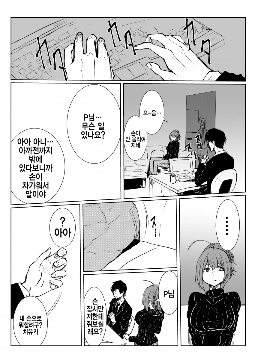 manga_1203371_001.webp