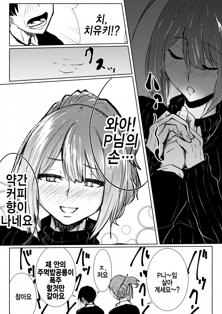 manga_1203371_002.webp