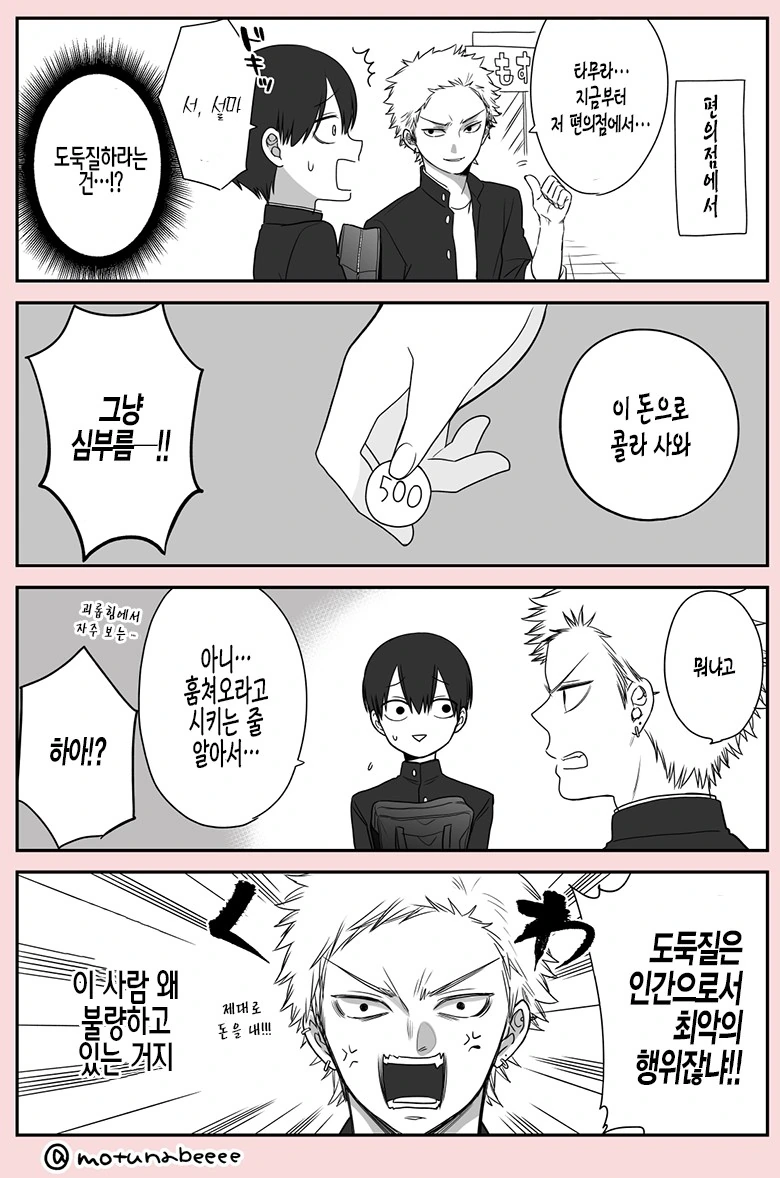 manga_1225145_010.webp