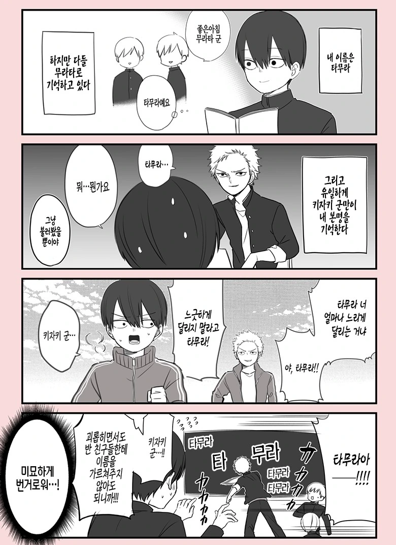 manga_1225145_012.webp