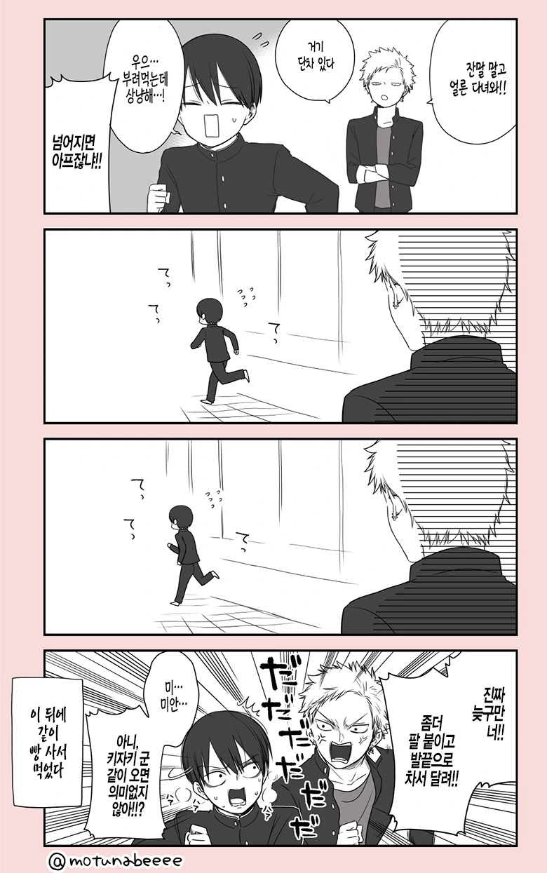manga_1225145_014.webp