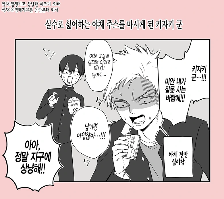 manga_1225145_015.webp