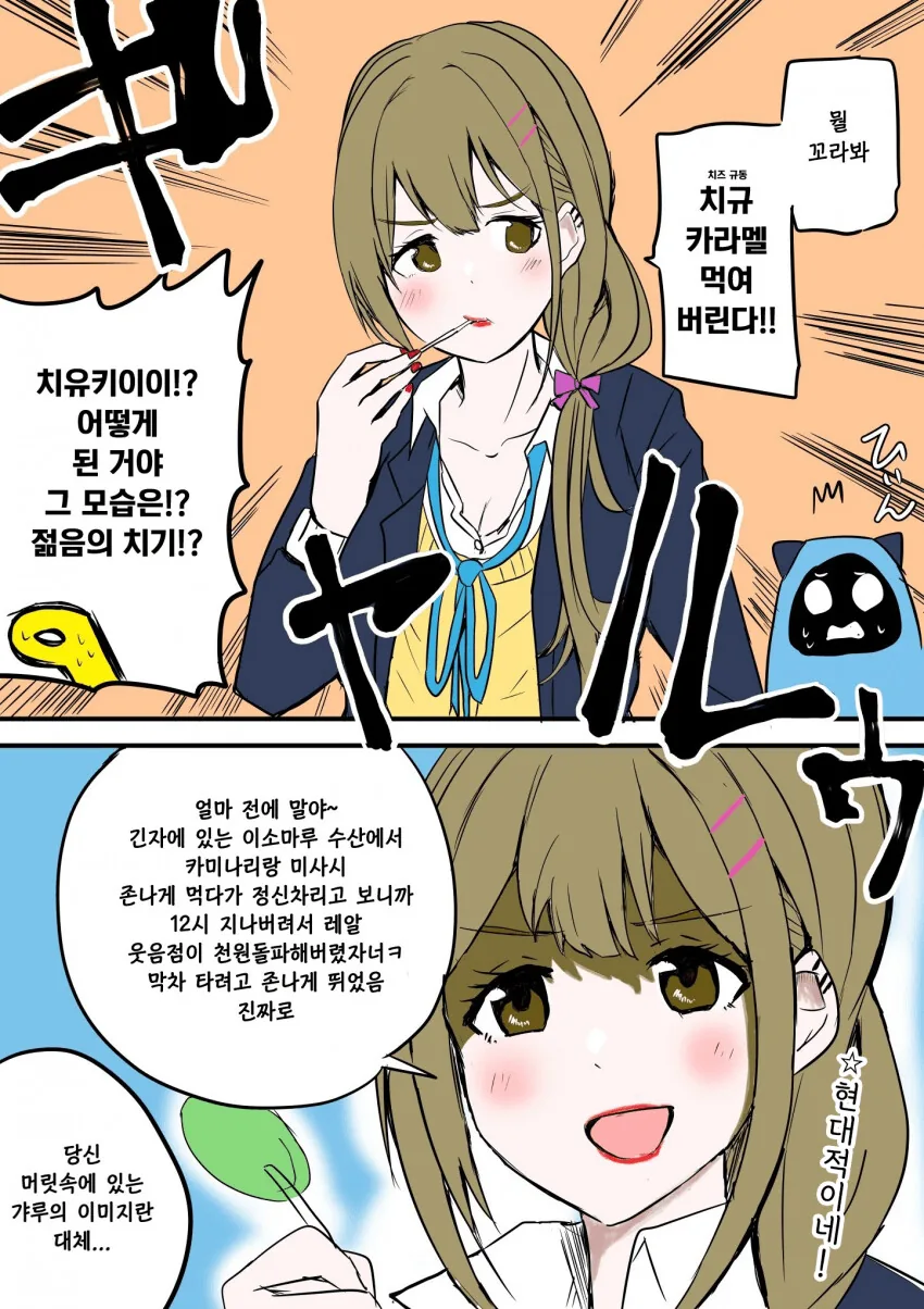manga_1245963_001.webp