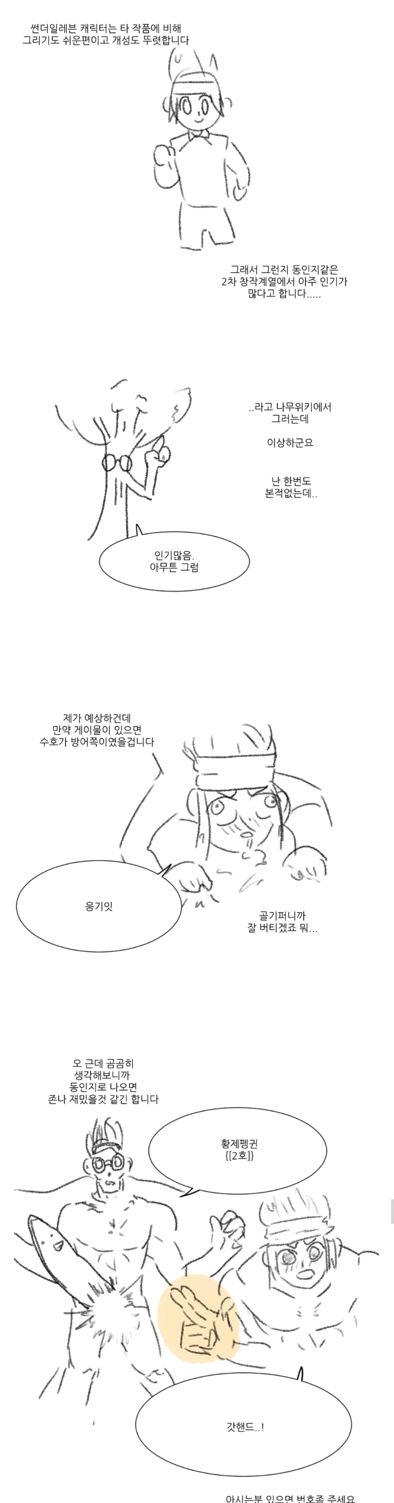manga_1254710_001.webp