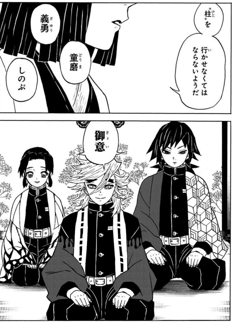 manga_1271169_001.webp