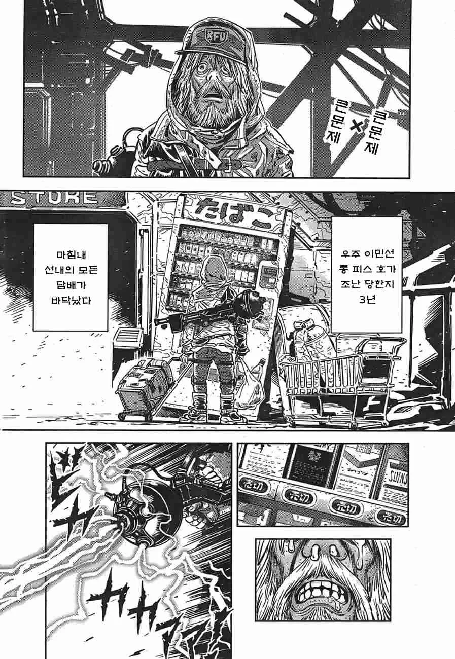manga_1273041_001.webp