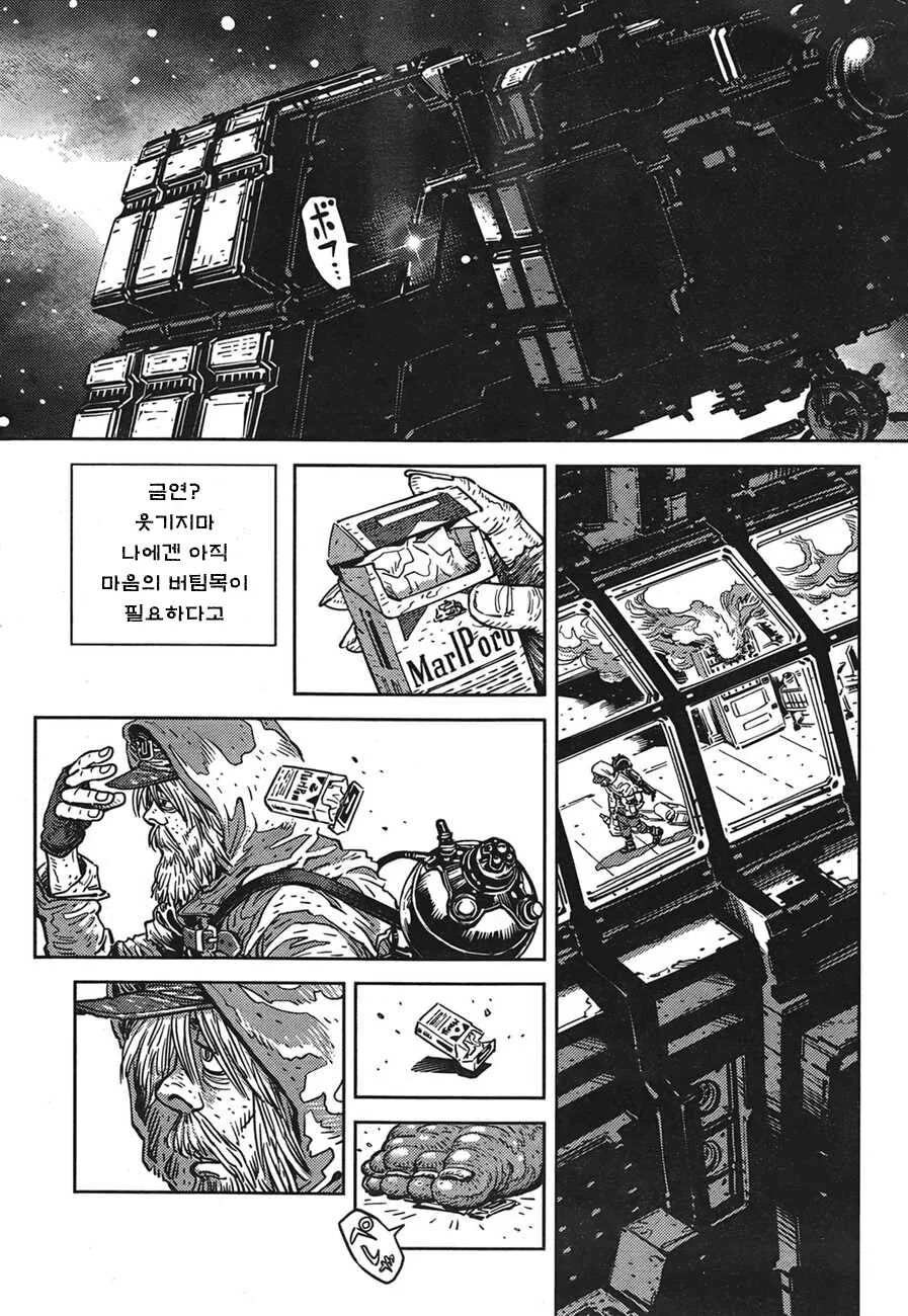 manga_1273041_002.webp