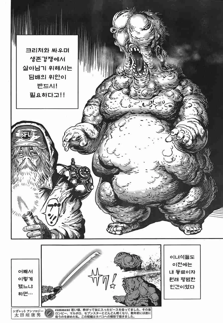 manga_1273041_003.webp