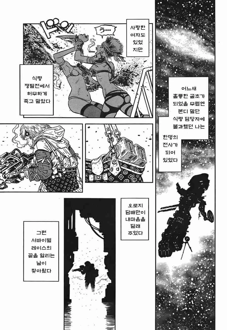 manga_1273041_006.webp