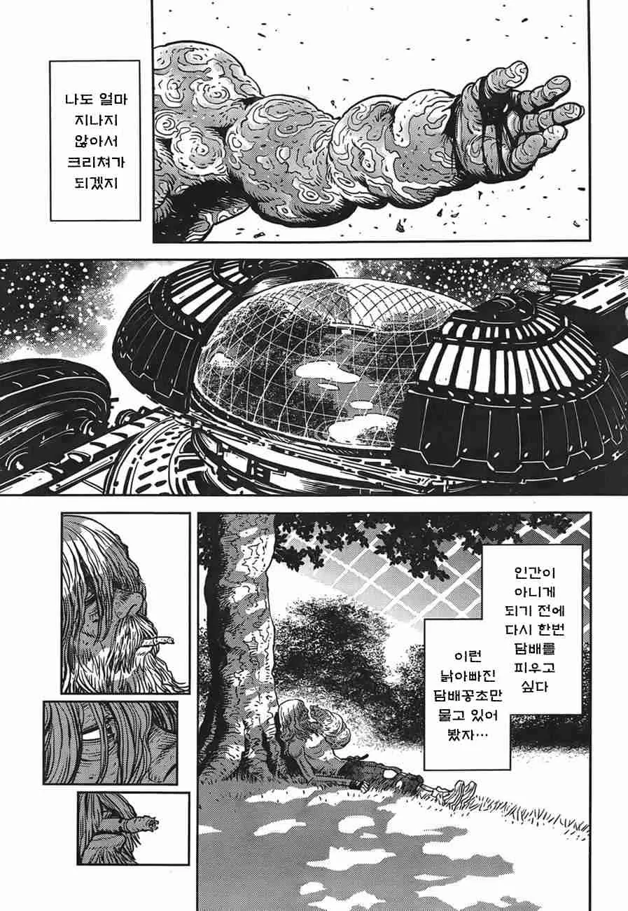 manga_1273041_008.webp