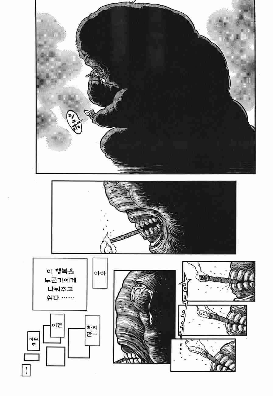 manga_1273041_013.webp