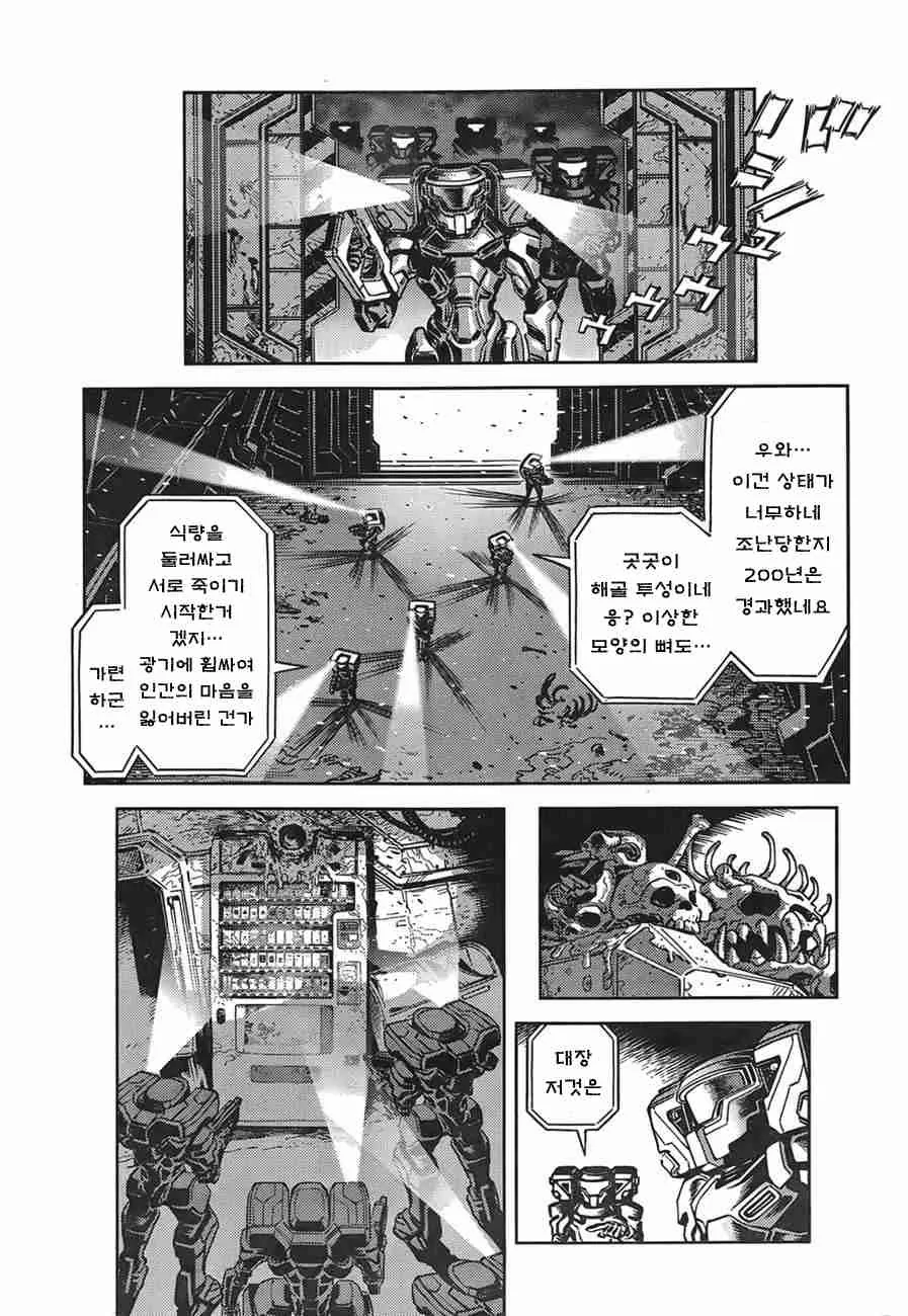 manga_1273041_015.webp