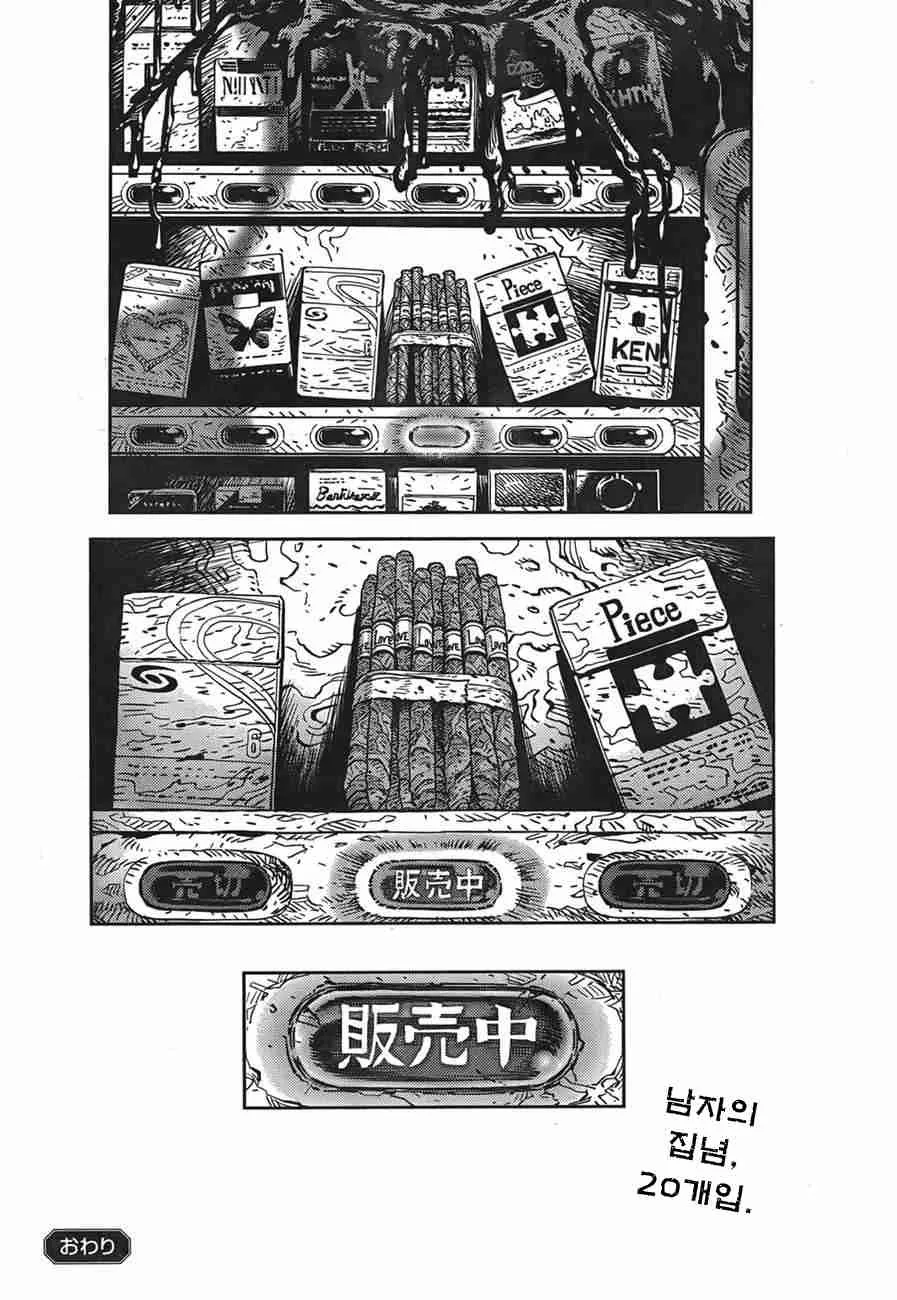 manga_1273041_016.webp