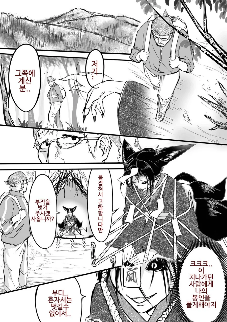 manga_1276688_001.webp