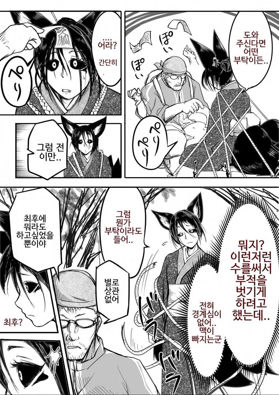 manga_1276688_002.webp