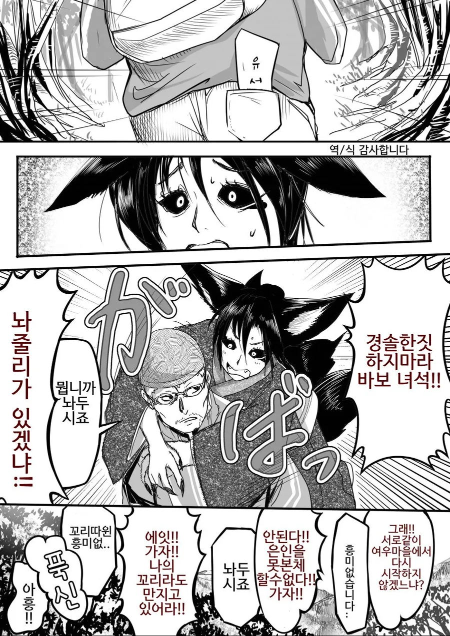manga_1276688_003.webp