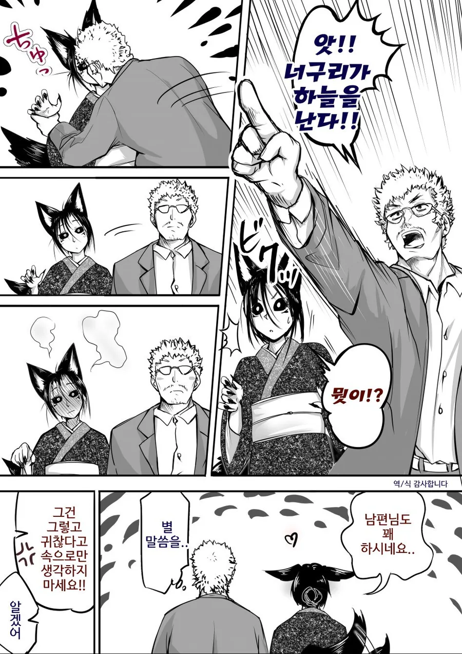 manga_1276688_005.webp