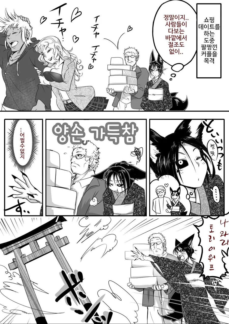manga_1276688_006.webp