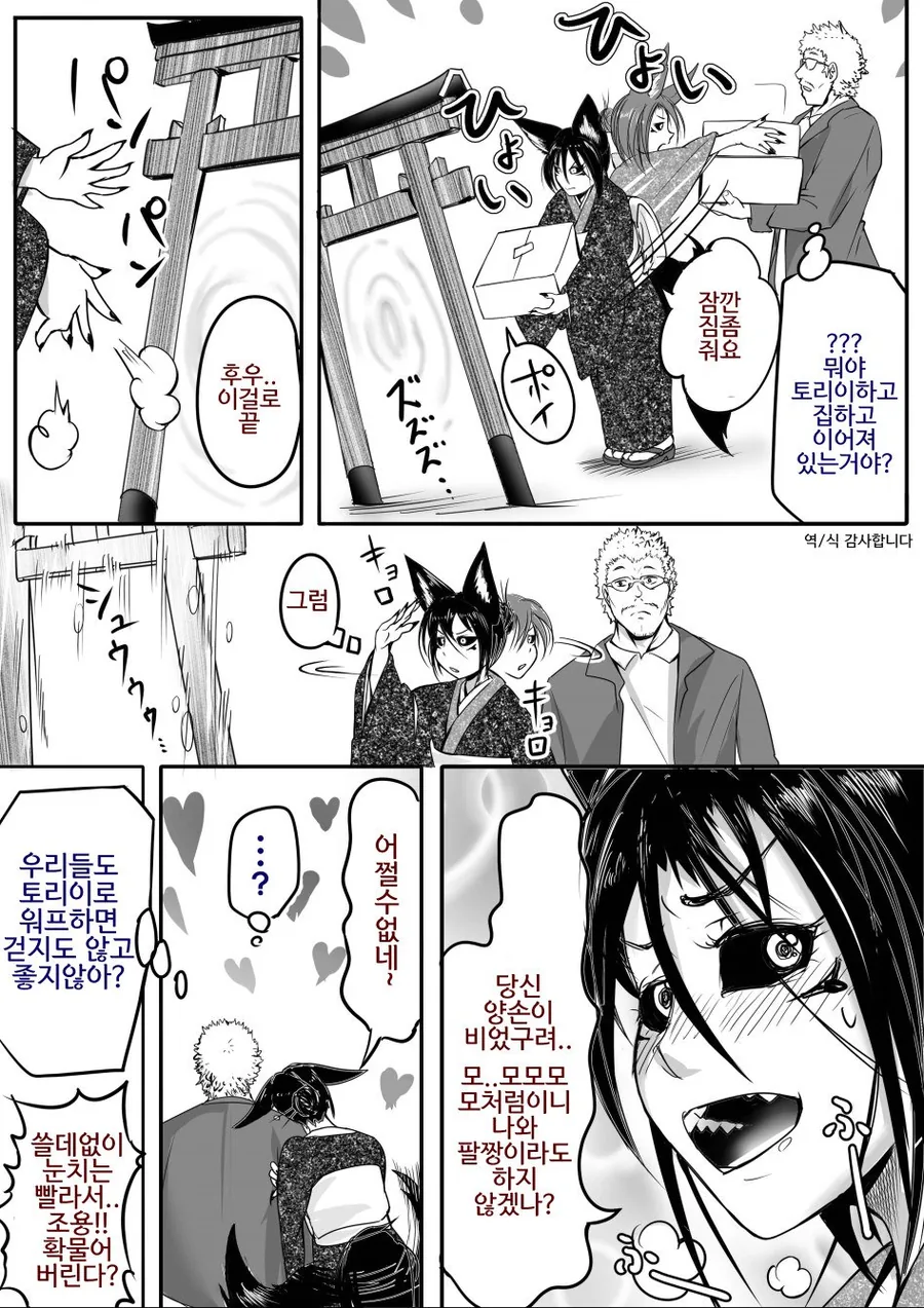 manga_1276688_007.webp