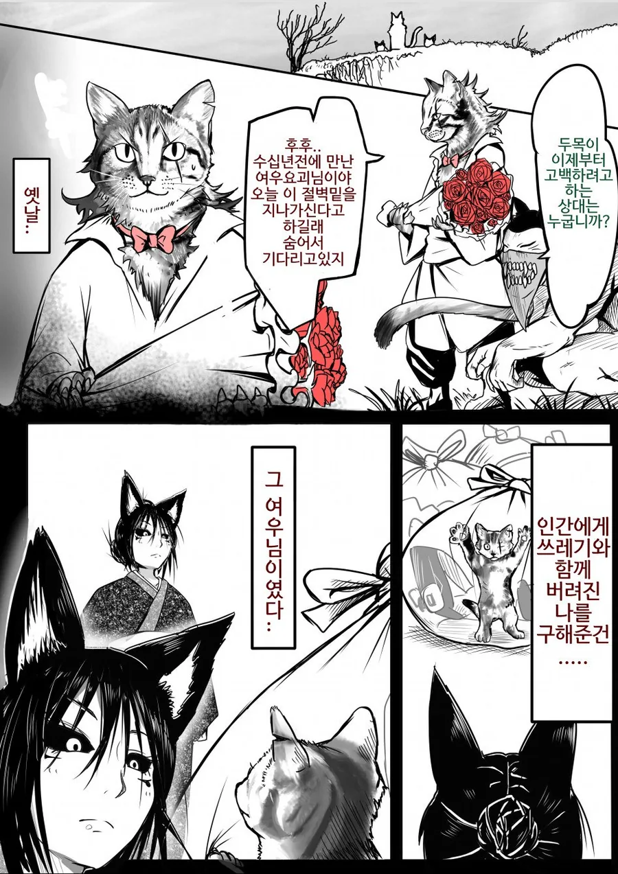 manga_1276688_008.webp
