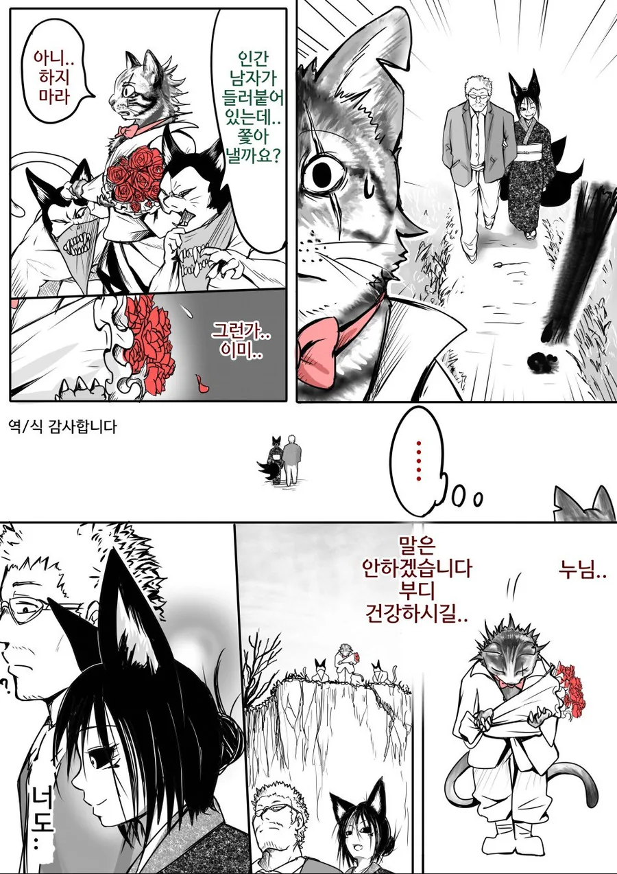 manga_1276688_011.webp