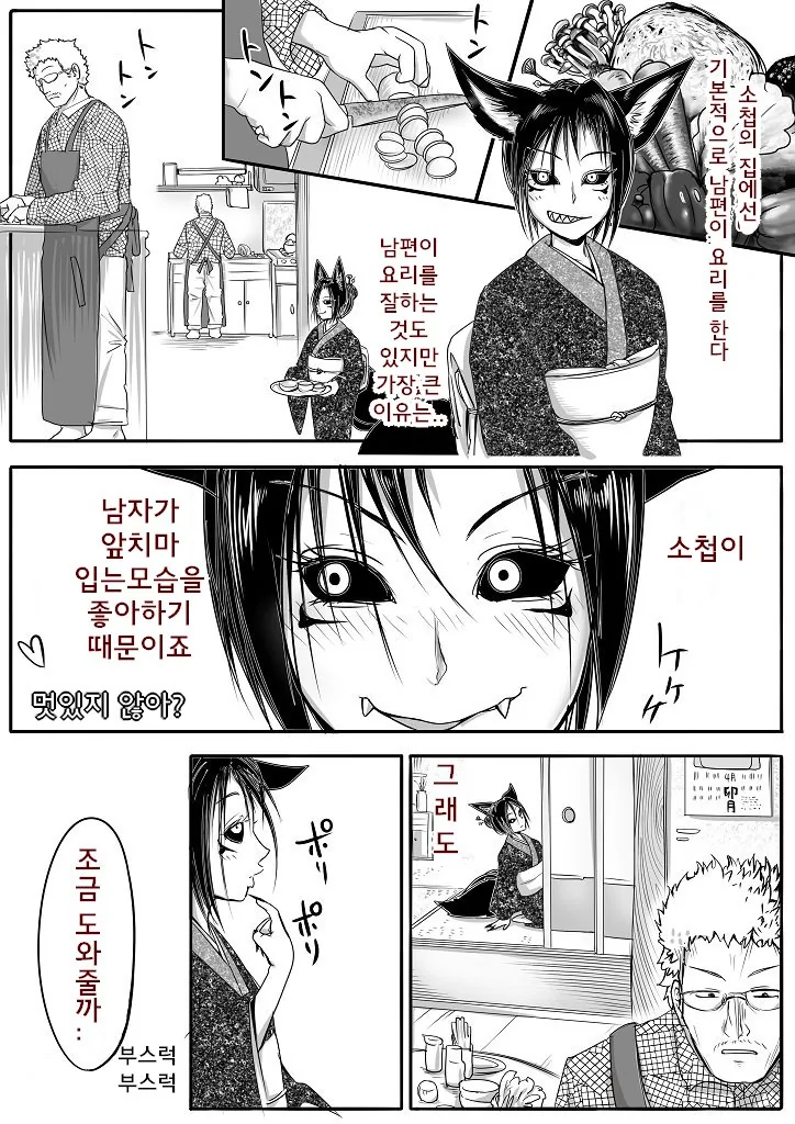 manga_1276688_012.webp