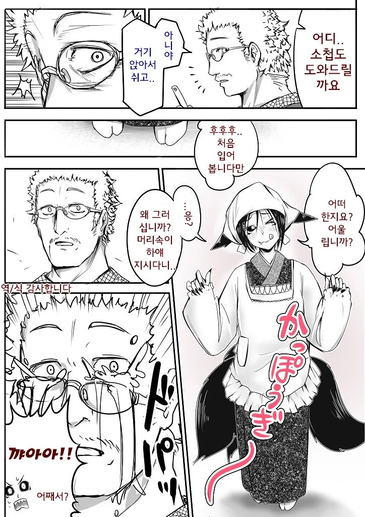 manga_1276688_013.webp