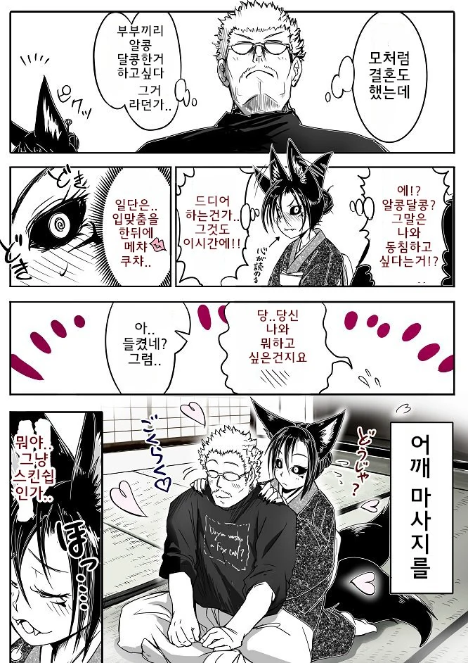 manga_1276688_014.webp