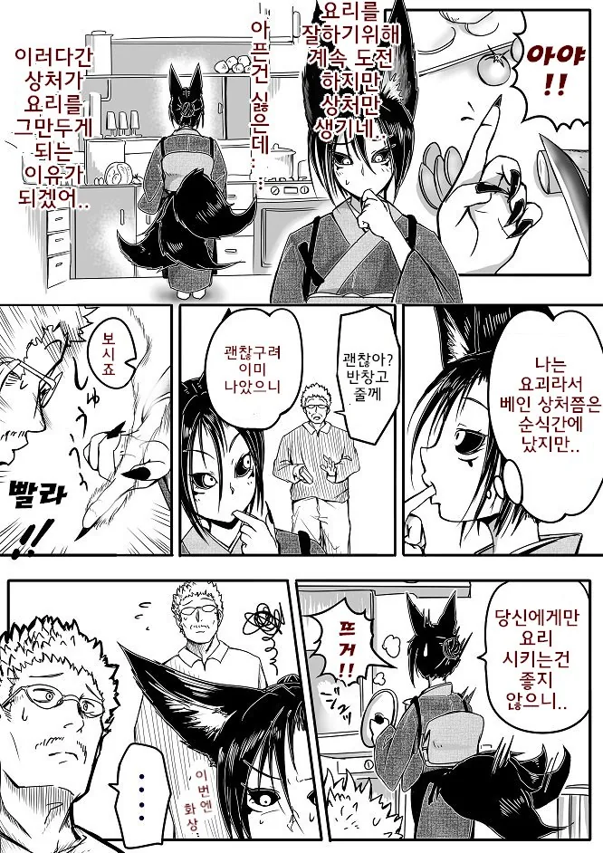 manga_1276688_016.webp