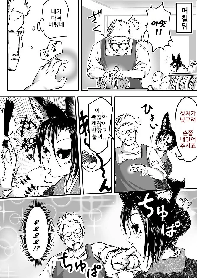 manga_1276688_018.webp
