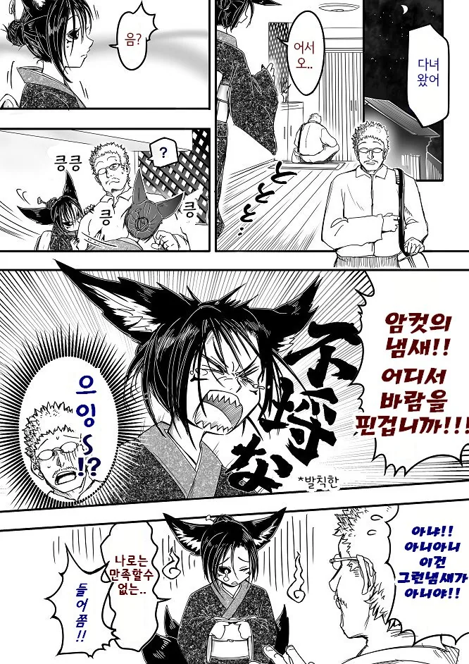 manga_1276688_020.webp