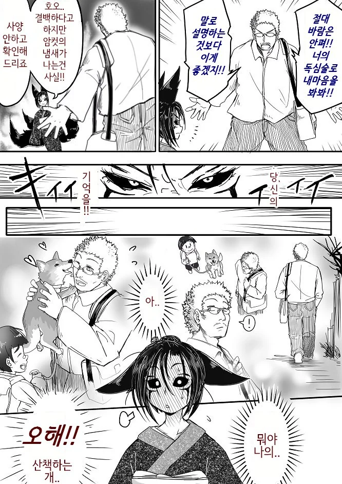 manga_1276688_021.webp