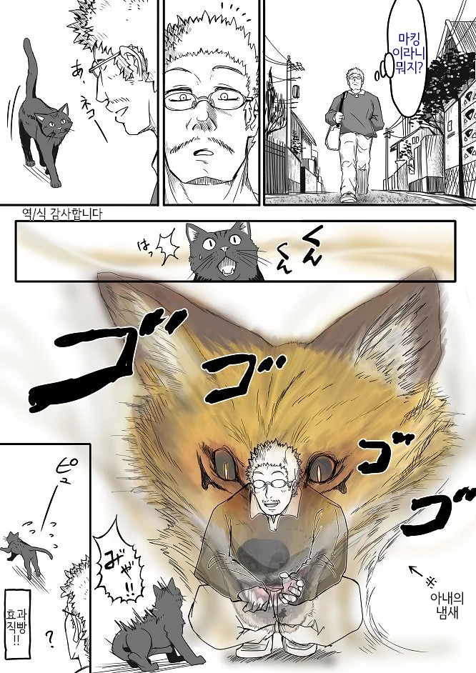 manga_1276688_023.webp