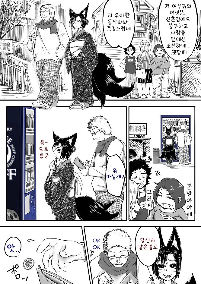 manga_1276688_024.webp