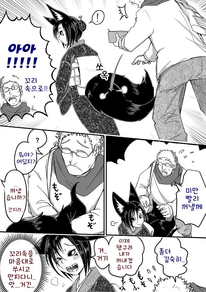 manga_1276688_025.webp