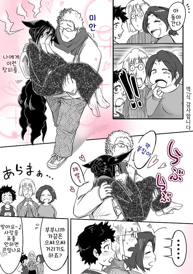 manga_1276688_027.webp