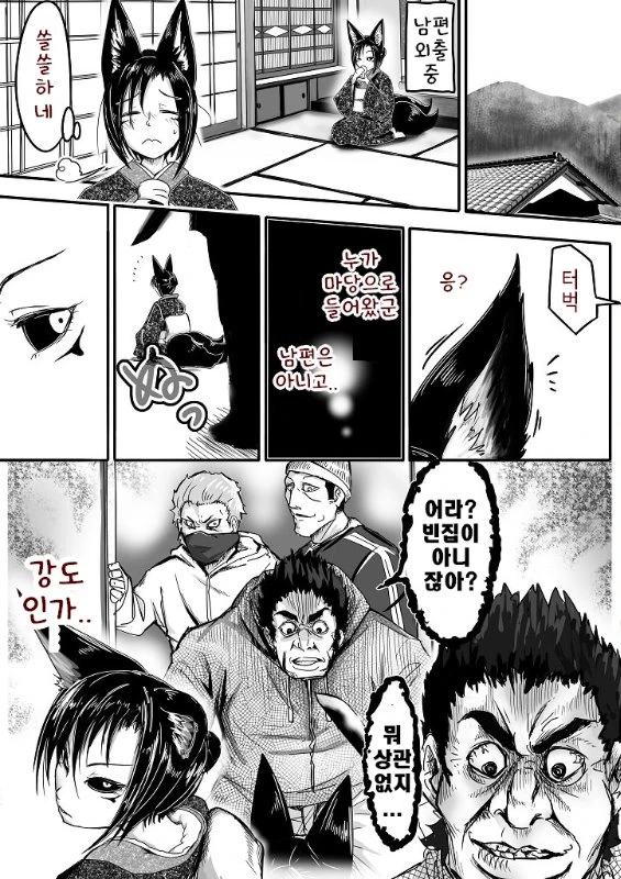manga_1276688_028.webp