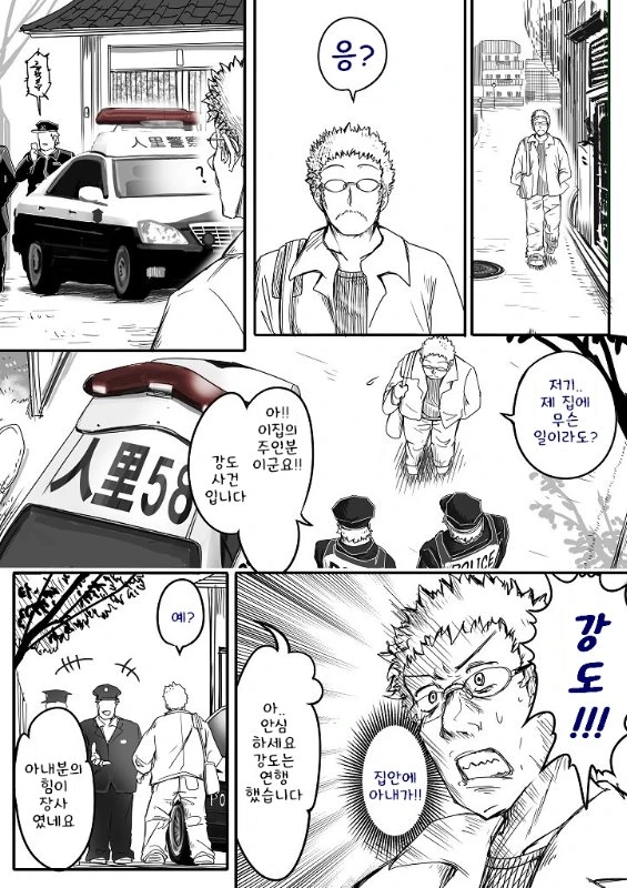 manga_1276688_029.webp