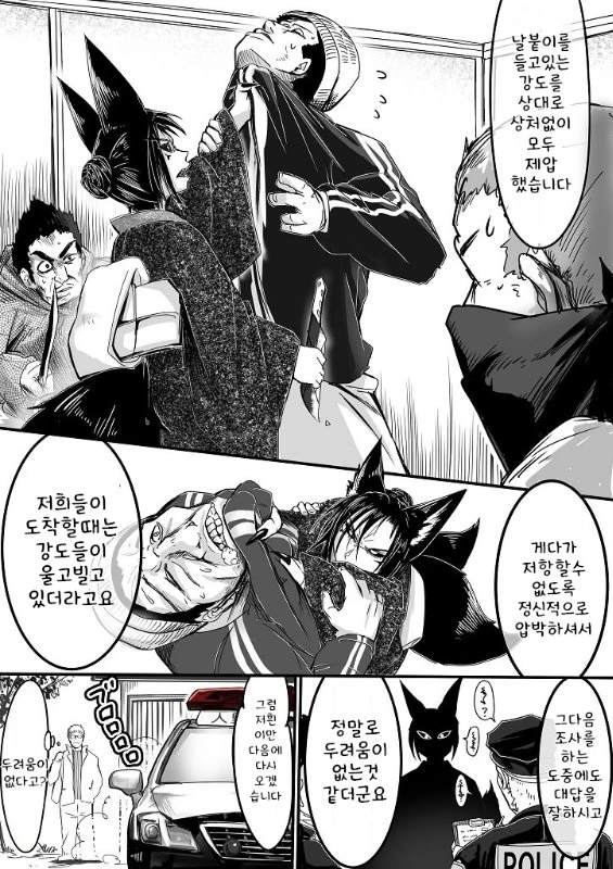 manga_1276688_030.webp